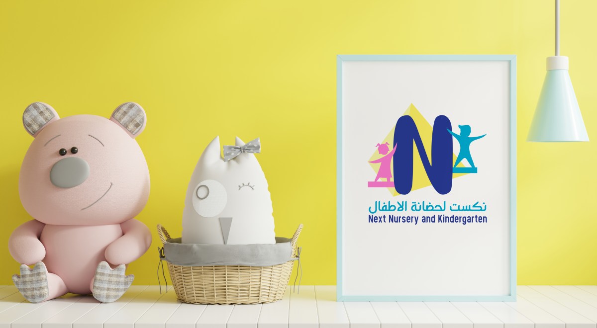 Branding for a&nbsp;Nursery