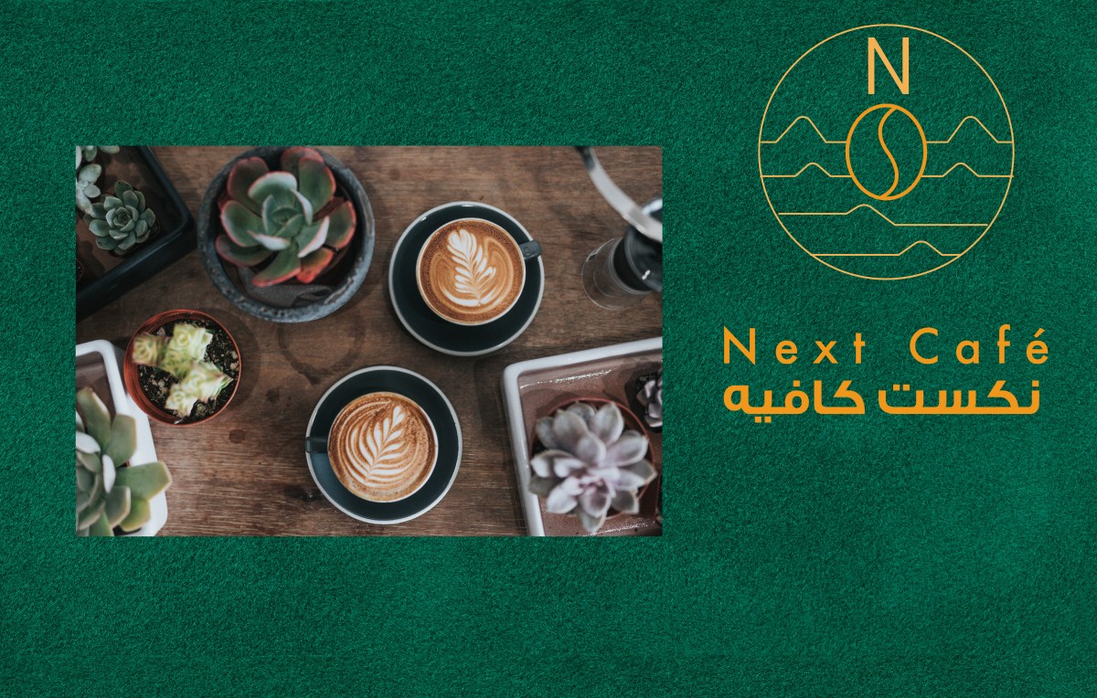 Branding for a Cafe in Libya – Next&nbsp;Cafe